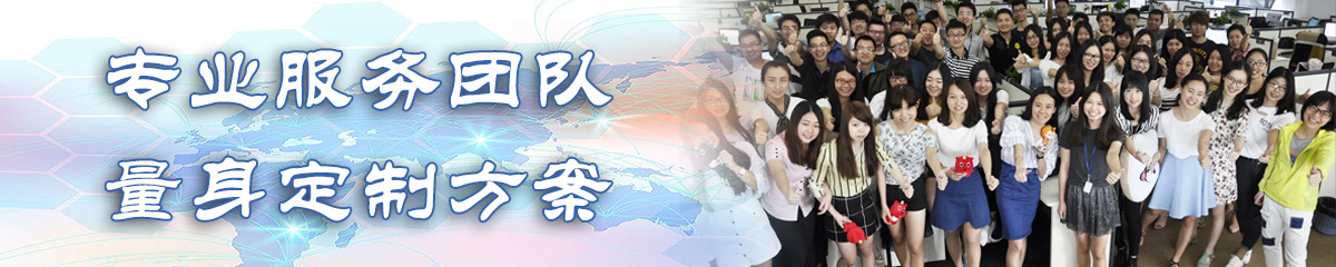 文山ERP系统